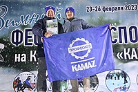 В борьбе за Кубок Профсоюза ПАО «КАМАЗ»