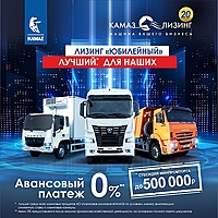 Обнуление продолжается