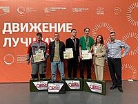Компания «Орион-Моторс» стала индустриальным партнером регионального этапа чемпионата по профессиональному мастерству для студентов «Профессионалы»-2023 в Красноярском крае