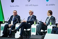 Сергей Когогин выступил на конференции ЦИПР-2023