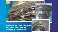 О возможных неисправностях на двигателях Р6 при использовании неоригинальных запасных частей и изменения настроек электронного блока двигателя