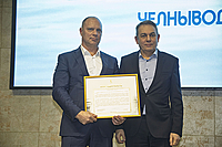 В ООО «ЧЕЛНЫВОДОКАНАЛ» отметили 30 лет со дня создания компании