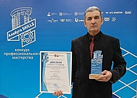 Камазовцы вошли в число призёров и победителей конкурса «Алабуга Skills»