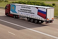 Запущено движение беспилотников КАМАЗ между Россией и Казахстаном
