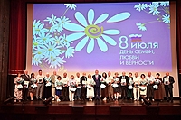Семьи камазовцев наградили медалями «За любовь и верность»